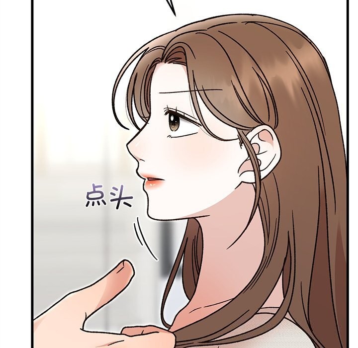 婚姻束缚第44話