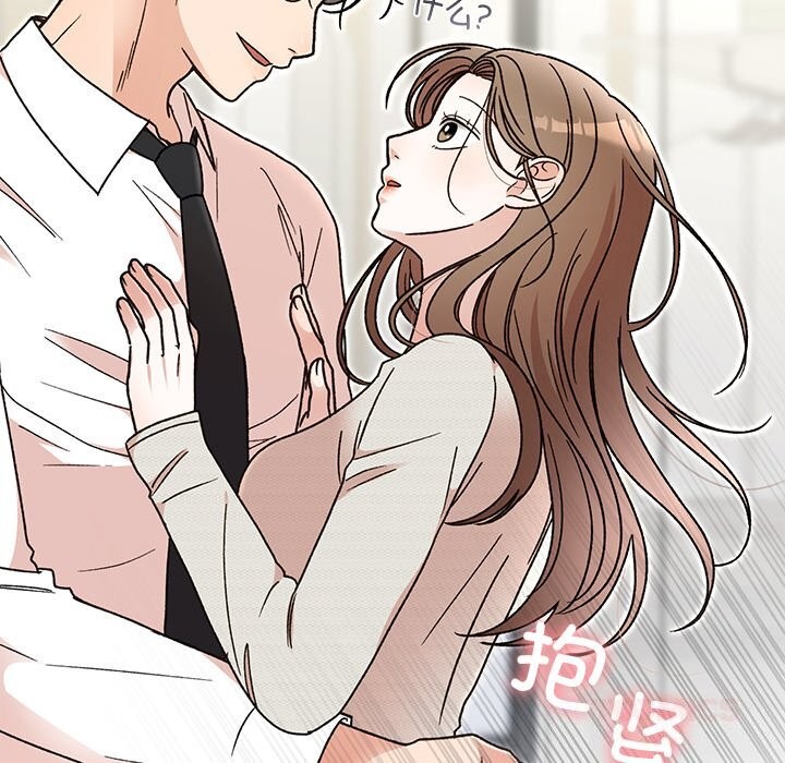 婚姻束缚第44話