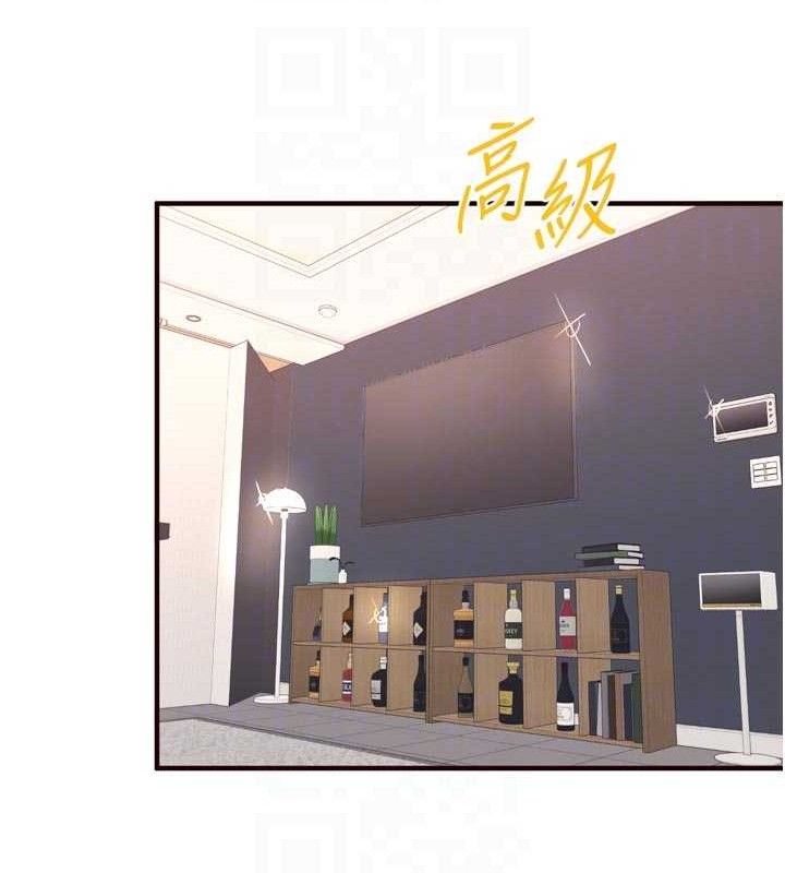 熟女自助餐第49話-今晚魅魔來我家