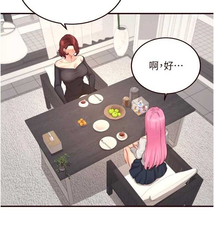 熟女自助餐第49話-今晚魅魔來我家