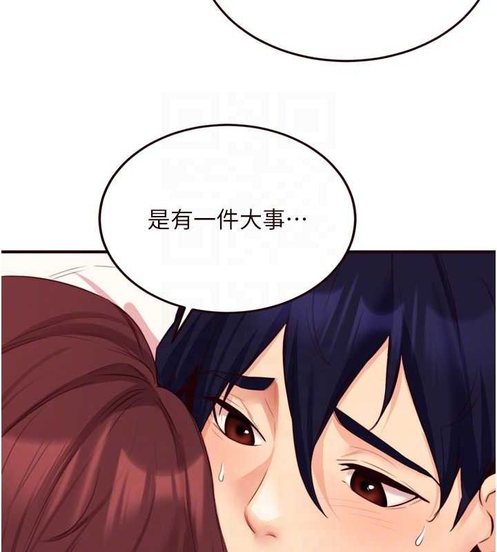 熟女自助餐第49話-今晚魅魔來我家