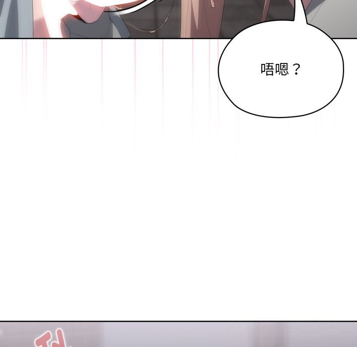 大企业里的小秘密第48話