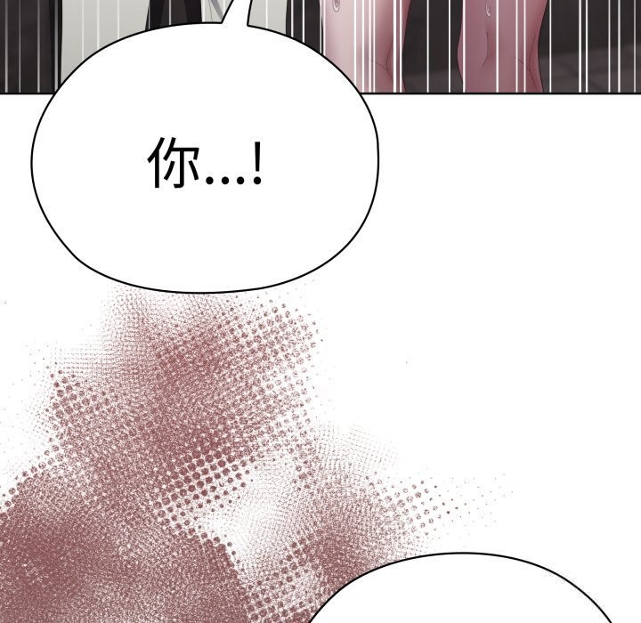 大企业里的小秘密第48話