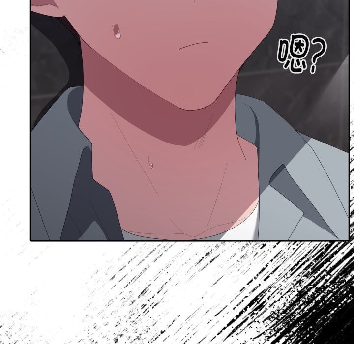 大企业里的小秘密第48話