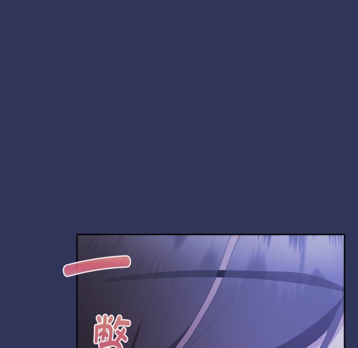 大企业里的小秘密第48話