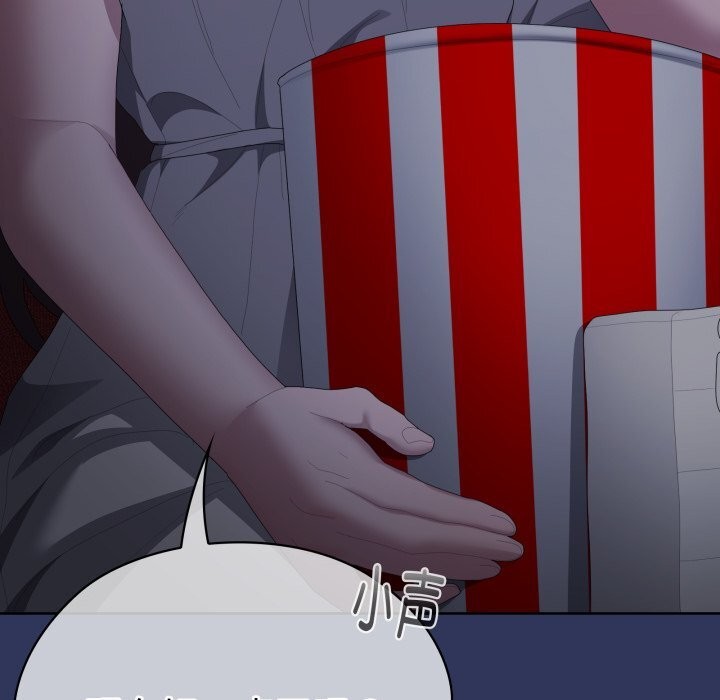 大企业里的小秘密第48話