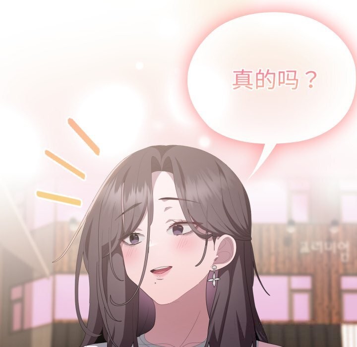 大企业里的小秘密第48話