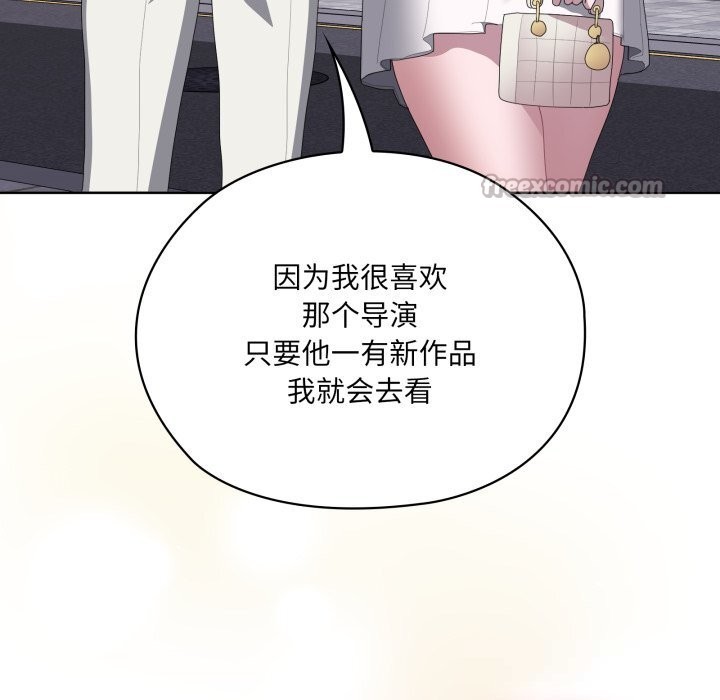 大企业里的小秘密第48話