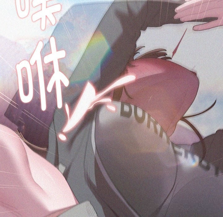 大企业里的小秘密第48話