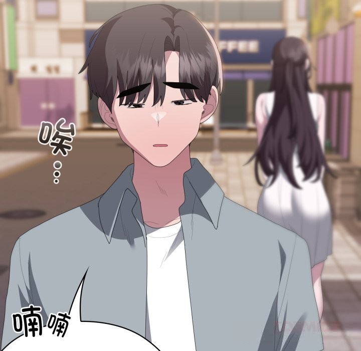 大企业里的小秘密第48話