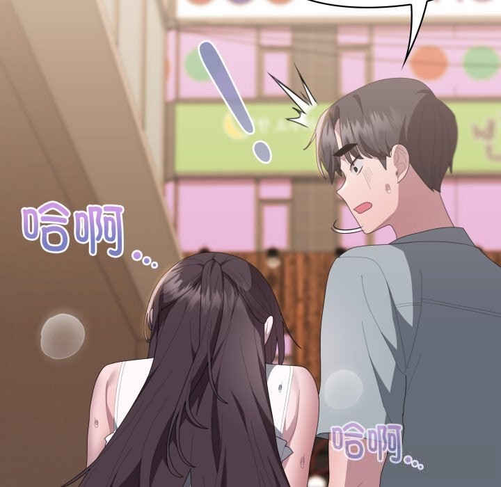 大企业里的小秘密第48話