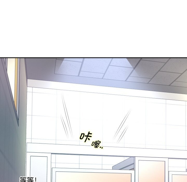 重生之长枪无敌第67話