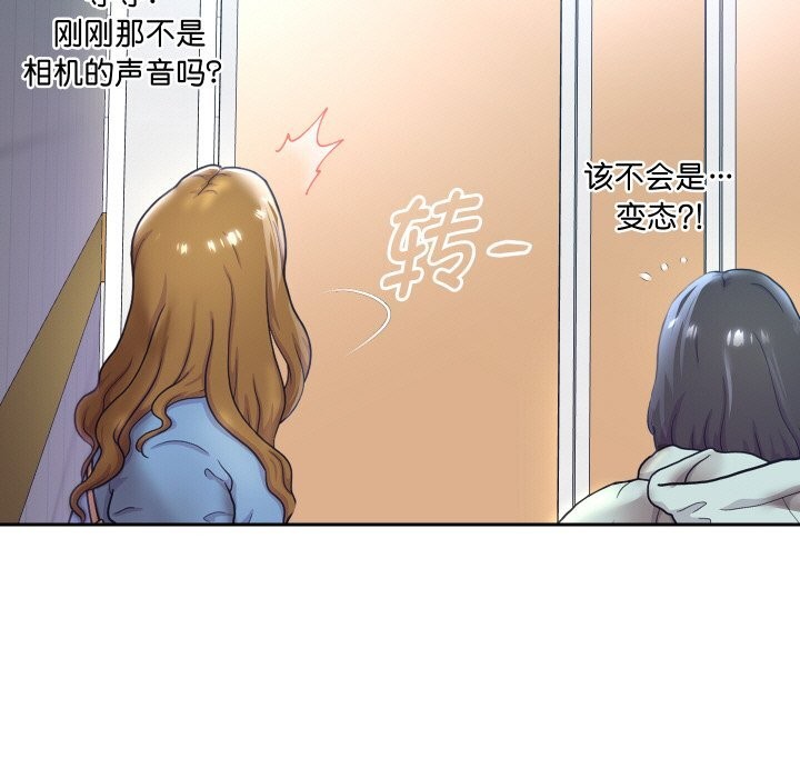 重生之长枪无敌第67話