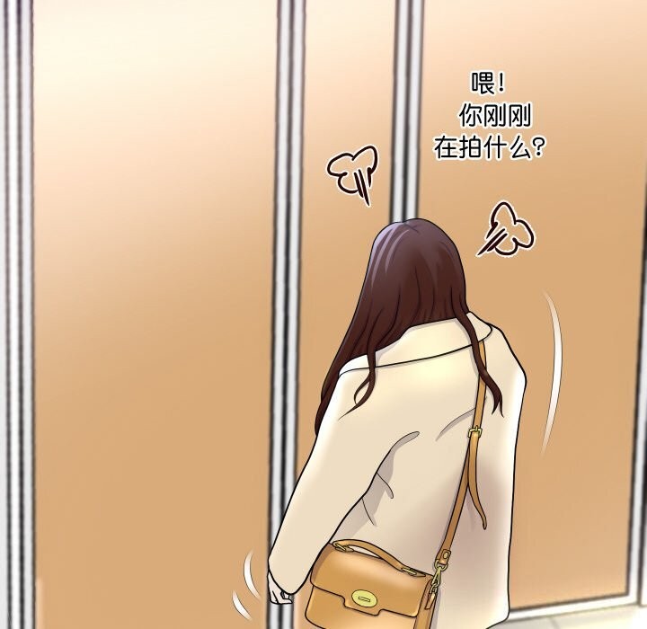 重生之长枪无敌第67話