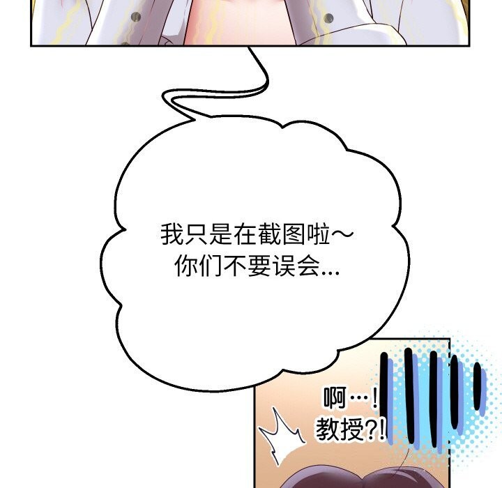 重生之长枪无敌第67話