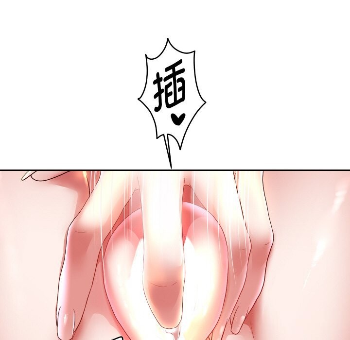 重生之长枪无敌第67話