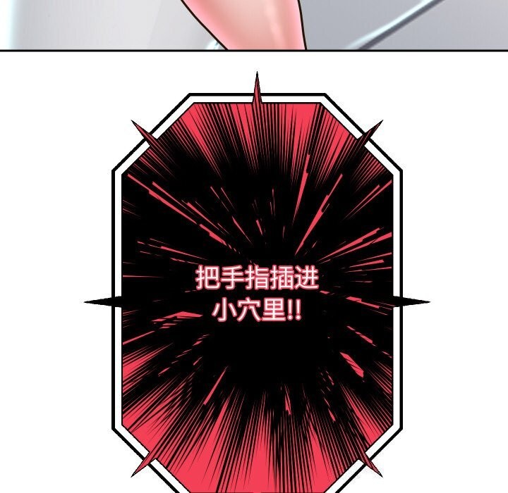 重生之长枪无敌第67話