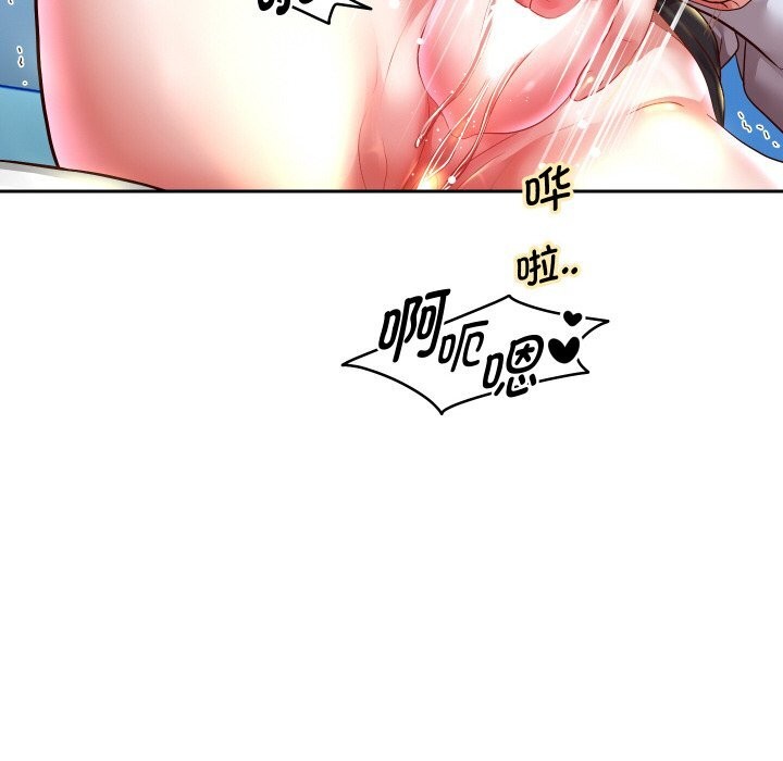 重生之长枪无敌第67話