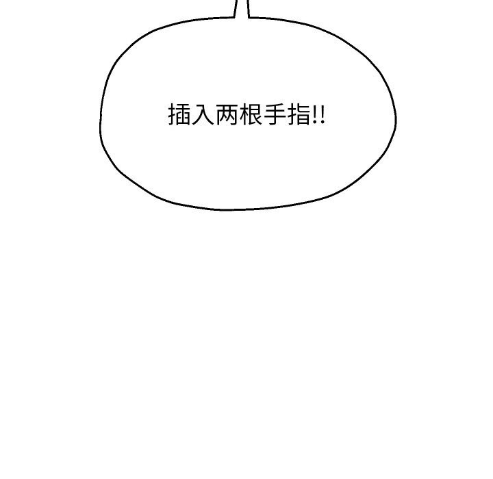 重生之长枪无敌第67話