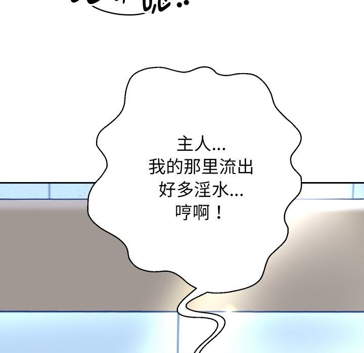 重生之长枪无敌第67話