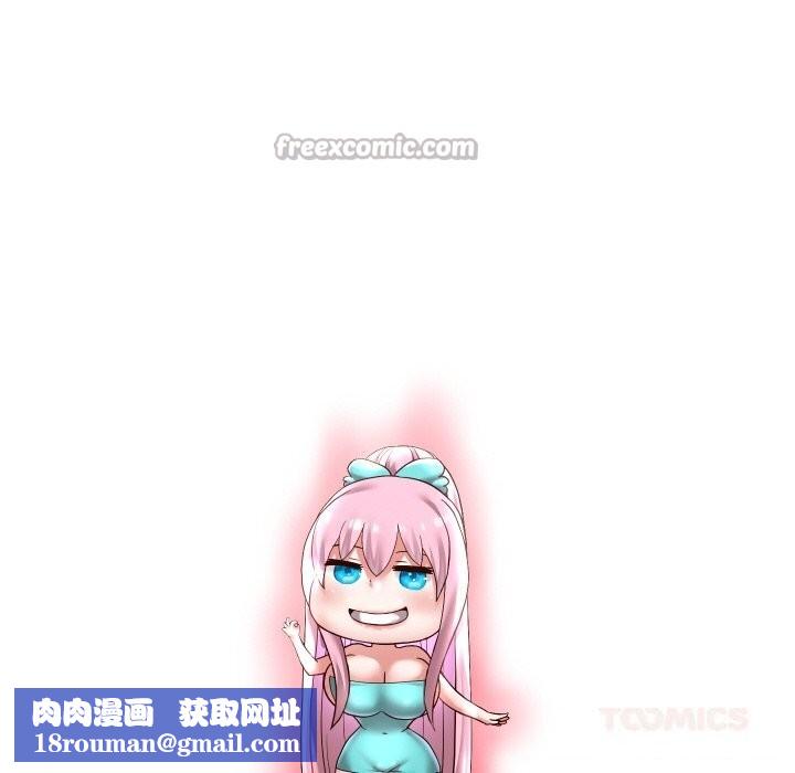 重生之长枪无敌第67話