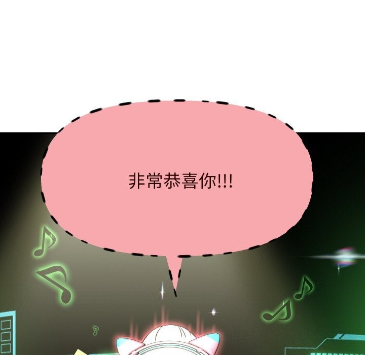 重生之长枪无敌第67話