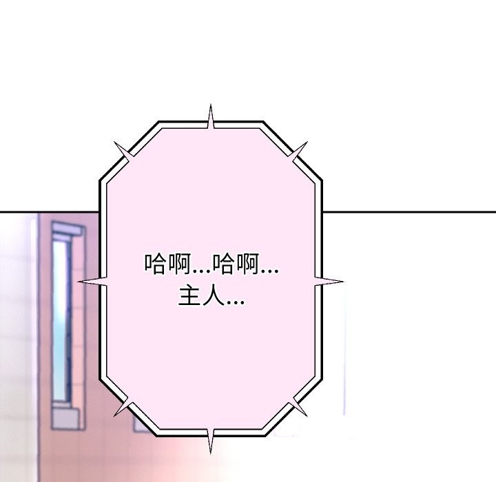 重生之长枪无敌第67話