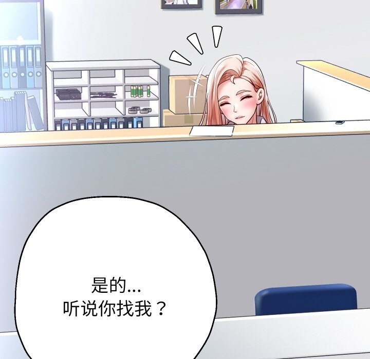 重生之长枪无敌第67話