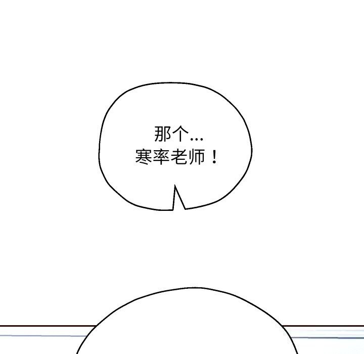 重生之长枪无敌第67話