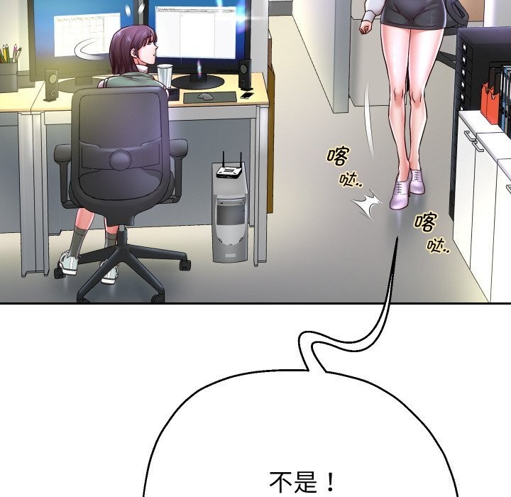 重生之长枪无敌第67話