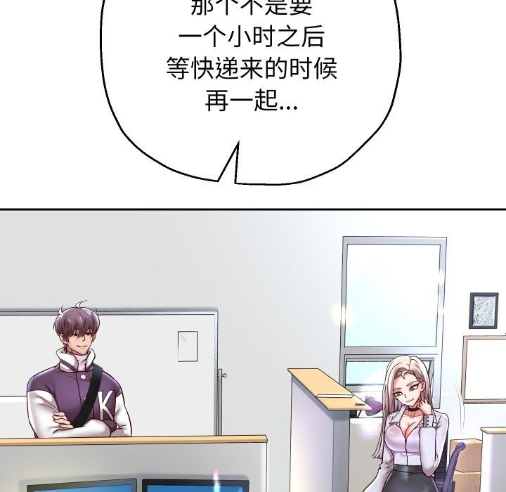 重生之长枪无敌第67話