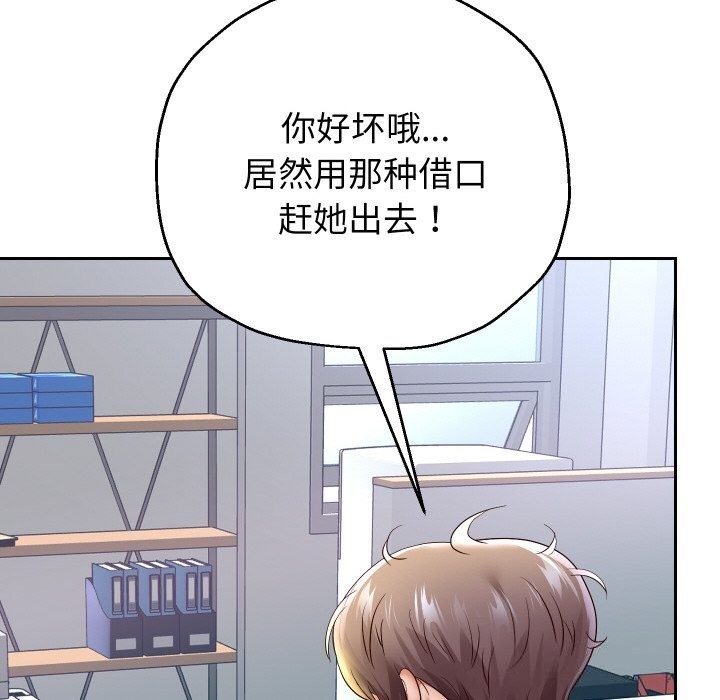 重生之长枪无敌第67話