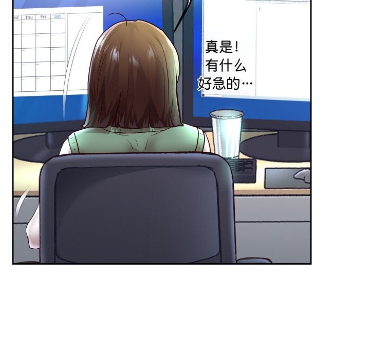 重生之长枪无敌第67話