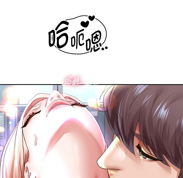 重生之长枪无敌第67話