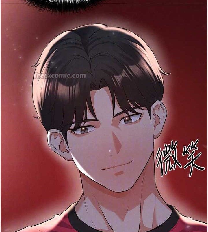 足球型男脱单指南第25話-好想讓妳受孕