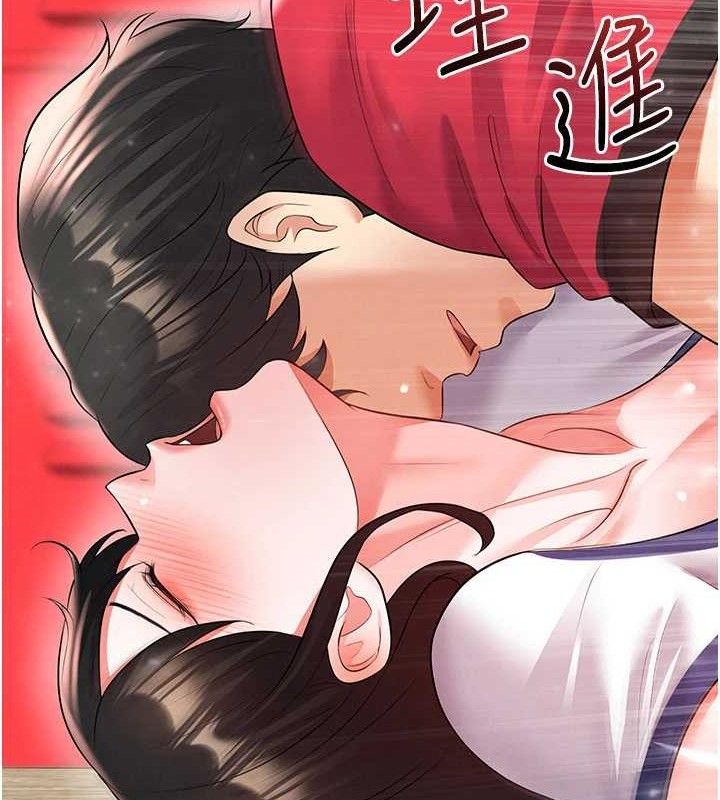 足球型男脱单指南第25話-好想讓妳受孕