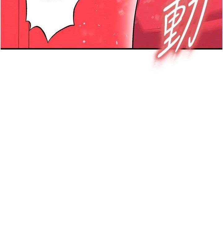 足球型男脱单指南第25話-好想讓妳受孕