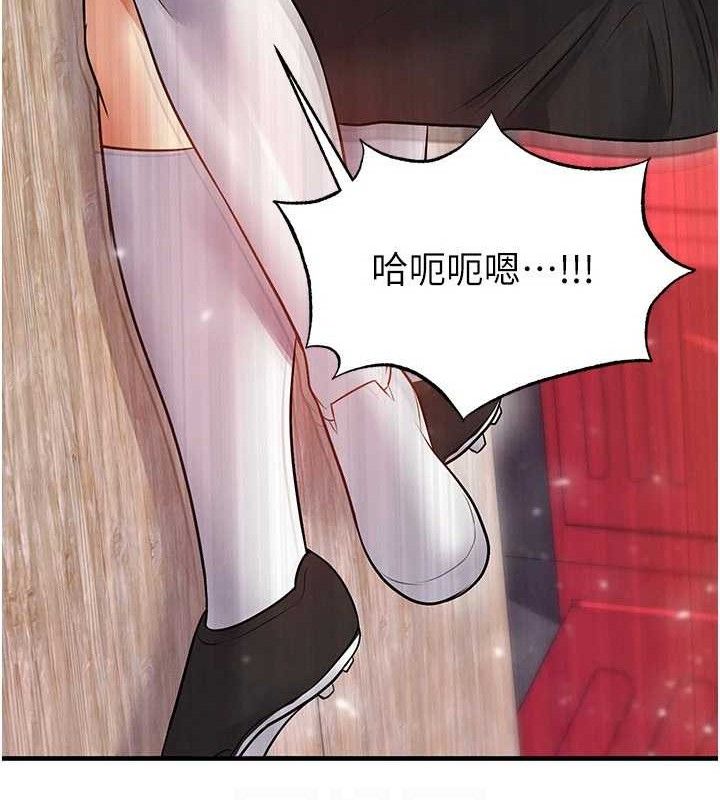 足球型男脱单指南第25話-好想讓妳受孕