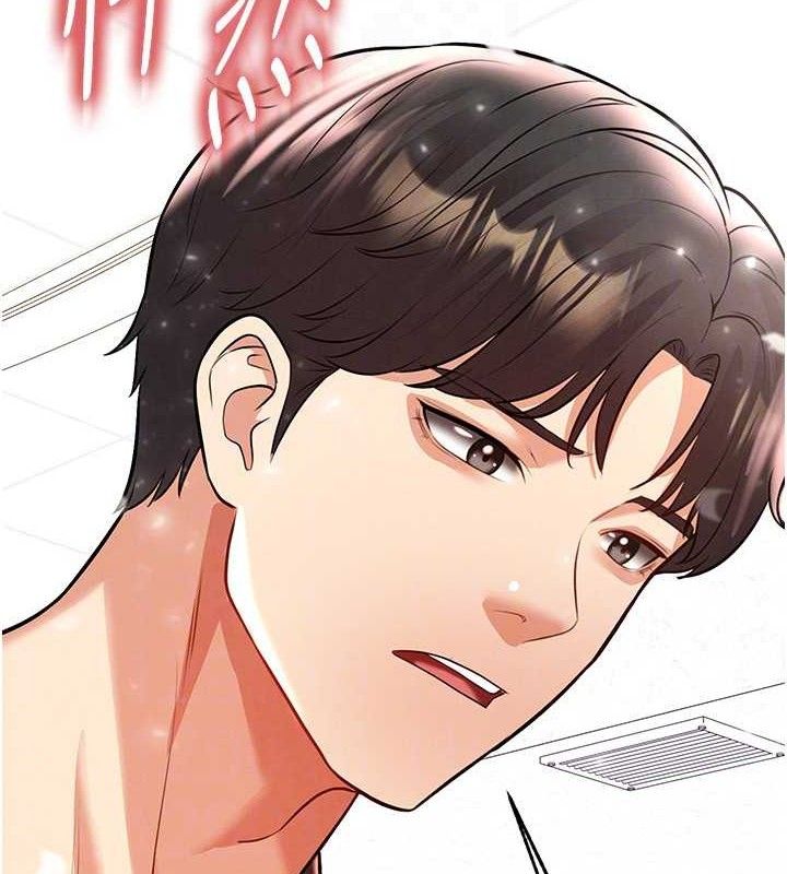 足球型男脱单指南第25話-好想讓妳受孕