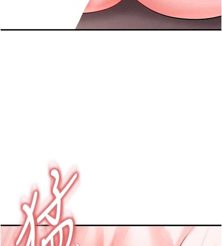 足球型男脫單指南第25話-好想讓妳受孕