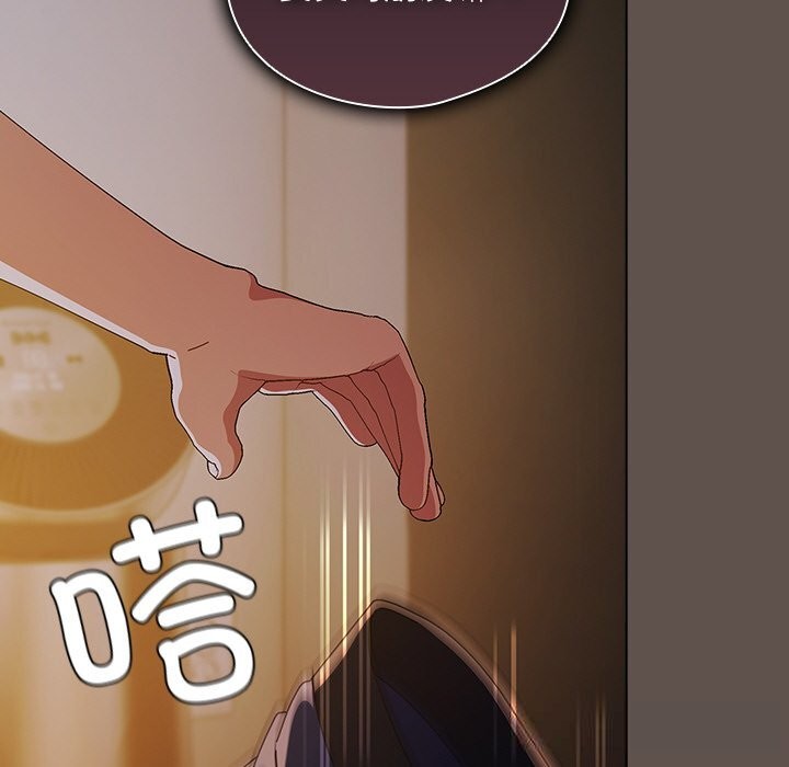 请弄臟我的女朋友第16話