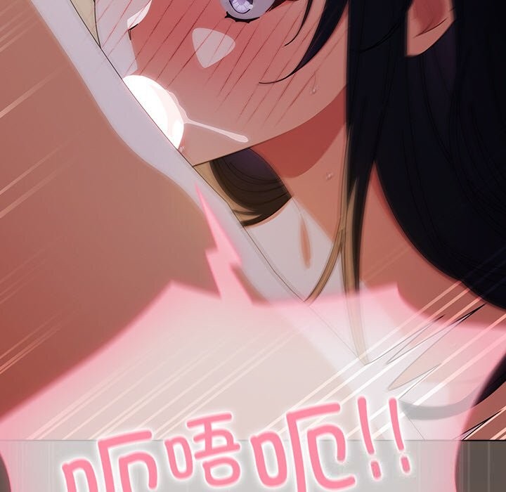 请弄臟我的女朋友第16話