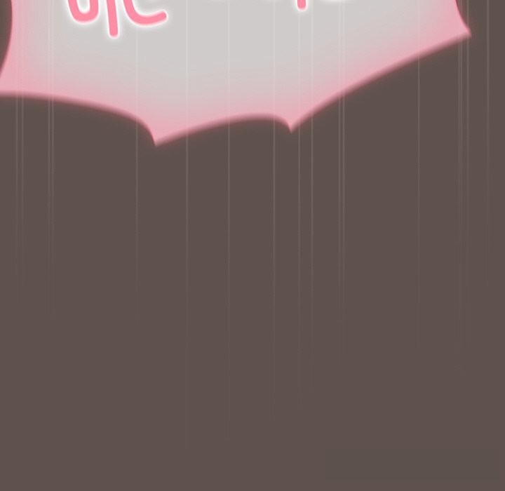 请弄臟我的女朋友第16話