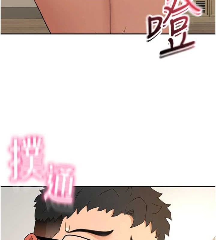 顶加套房的春天第30話-稱職的春畫模特兒