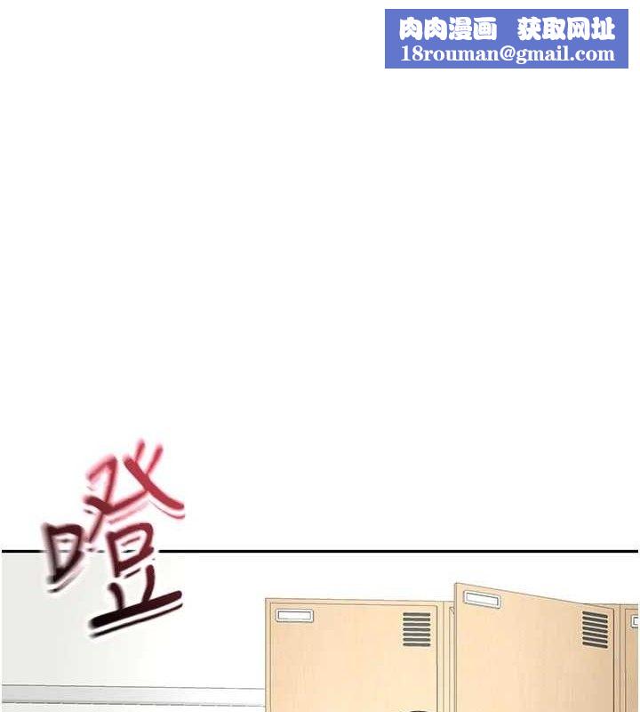 顶加套房的春天第30話-稱職的春畫模特兒