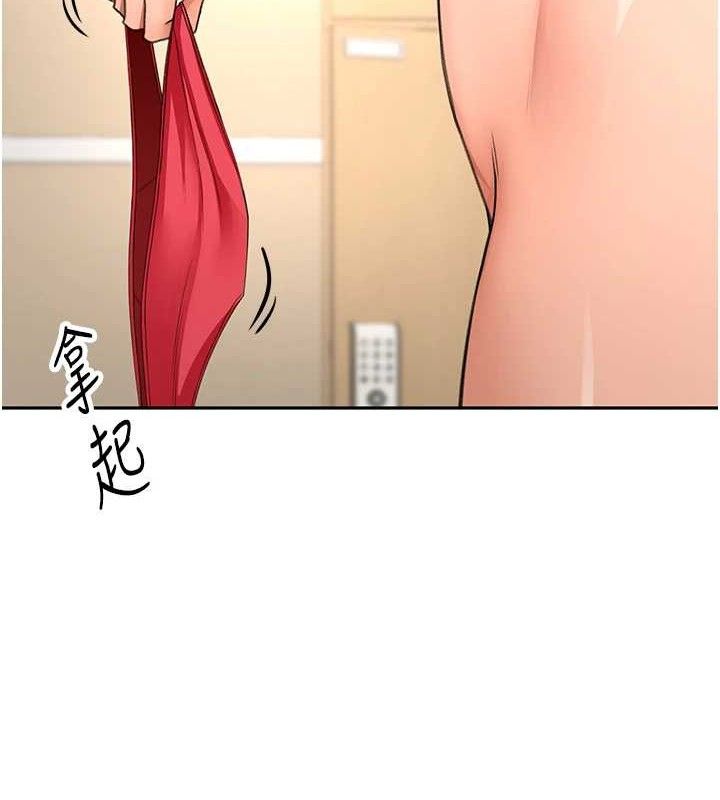 顶加套房的春天第30話-稱職的春畫模特兒