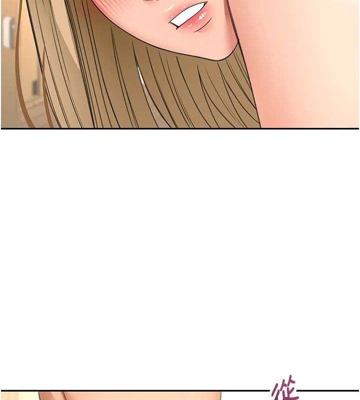 顶加套房的春天第30話-稱職的春畫模特兒