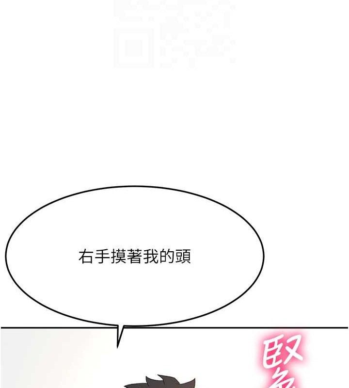 顶加套房的春天第30話-稱職的春畫模特兒
