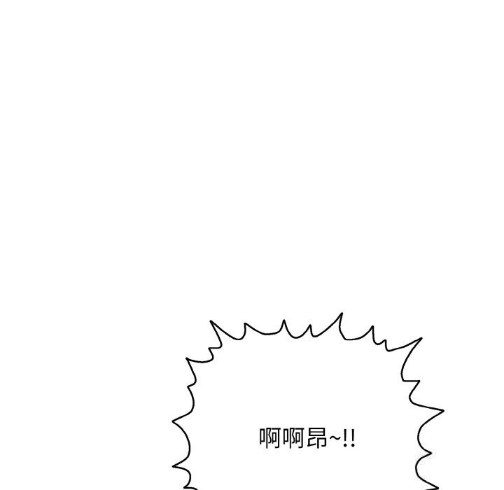 再爱我一次第30話