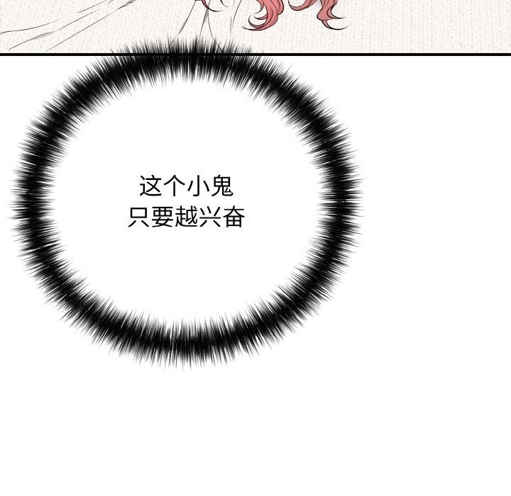 再愛我一次第30話